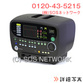 ドクタートロンYK-マジック14000N