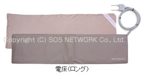 YKマジック部品