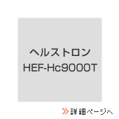 Hc9000T