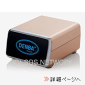 デンバヘルス詳細へ