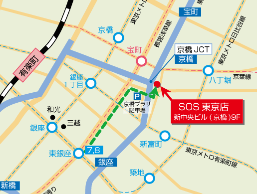 東銀座駅からの経路