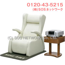 リブマックス12700 専用椅子